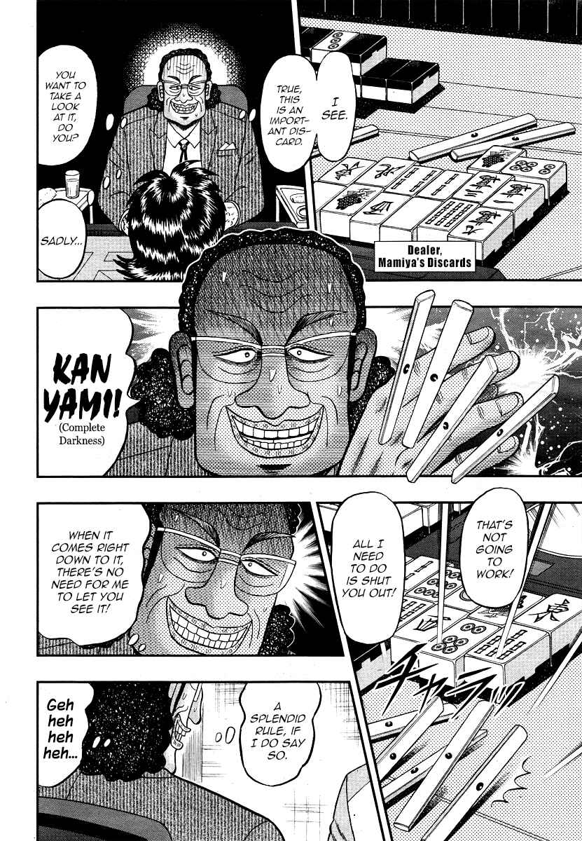 Page 8 Chapter 0 Shadow Mahjong Fighter Mamiya