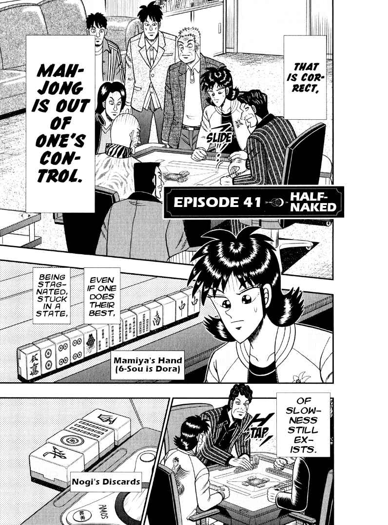 Page 1 Chapter 41 Shadow Mahjong Fighter Mamiya