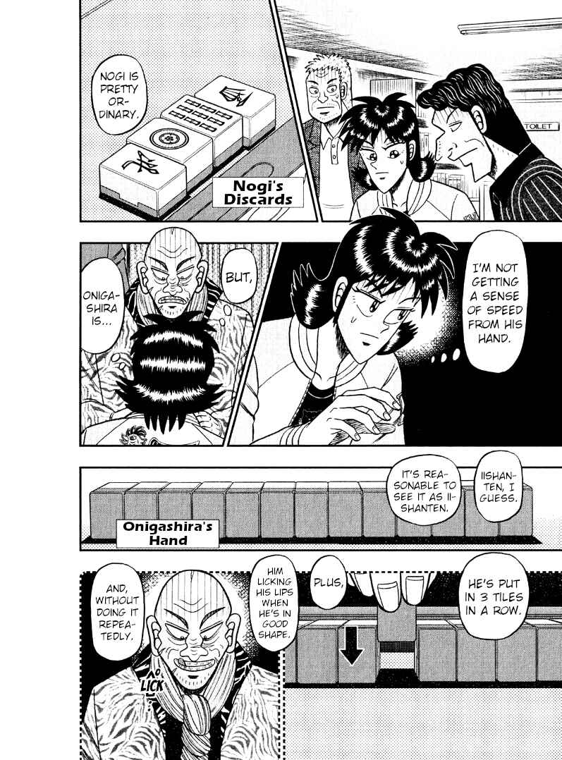 Page 2 Chapter 41 Shadow Mahjong Fighter Mamiya