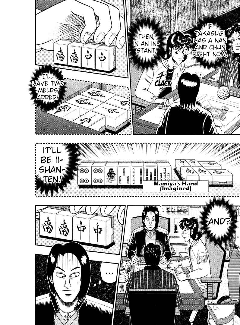 Page 4 Chapter 41 Shadow Mahjong Fighter Mamiya