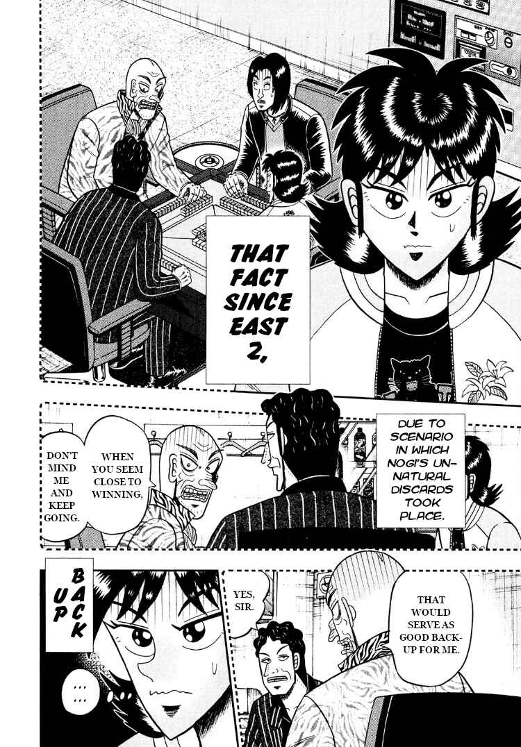 Page 11 Chapter 26 Shadow Mahjong Fighter Mamiya