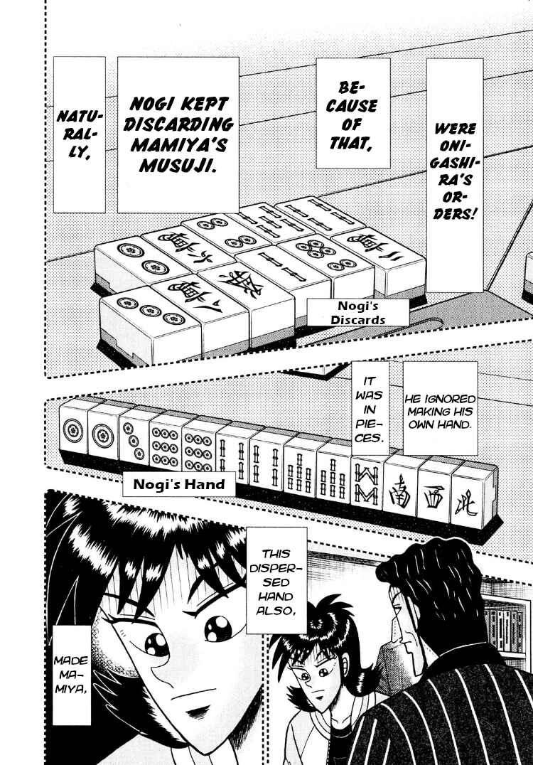 Page 15 Chapter 26 Shadow Mahjong Fighter Mamiya