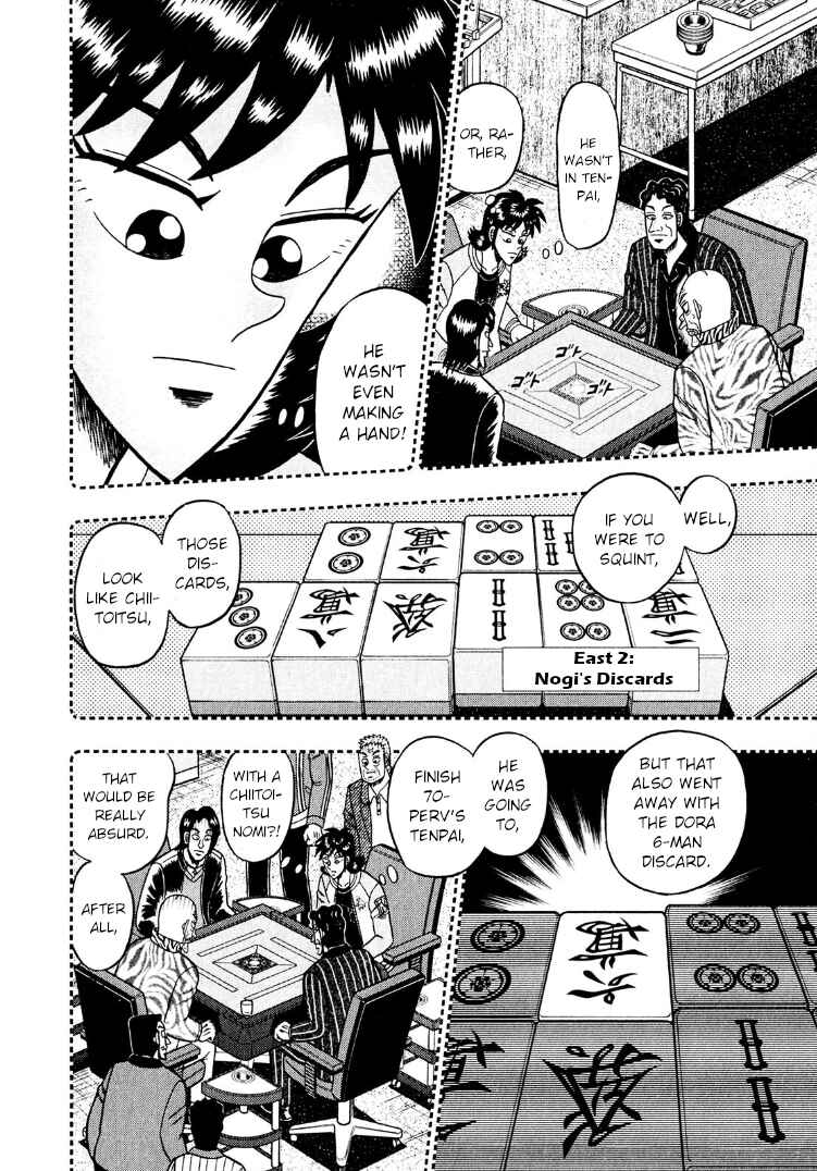 Page 17 Chapter 26 Shadow Mahjong Fighter Mamiya