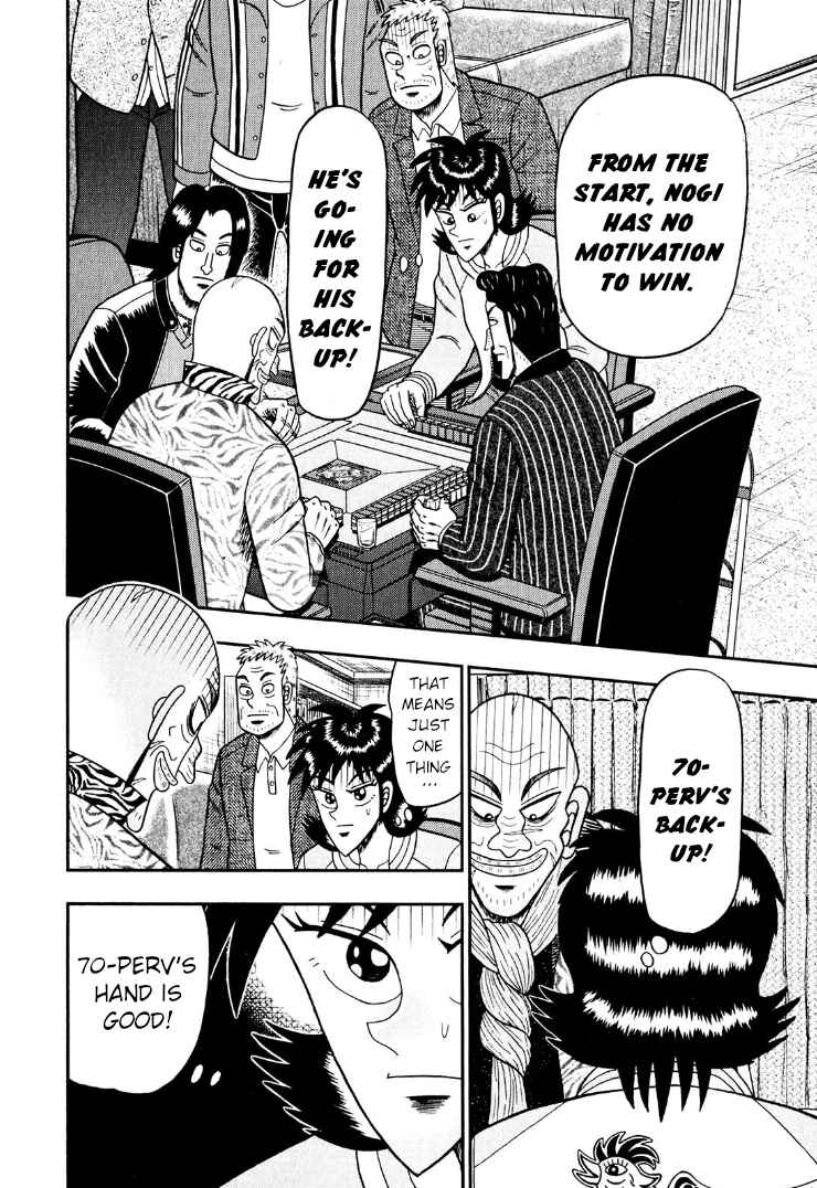 Page 19 Chapter 26 Shadow Mahjong Fighter Mamiya