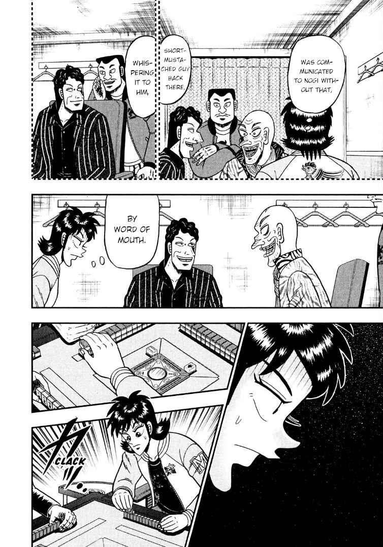 Page 25 Chapter 26 Shadow Mahjong Fighter Mamiya