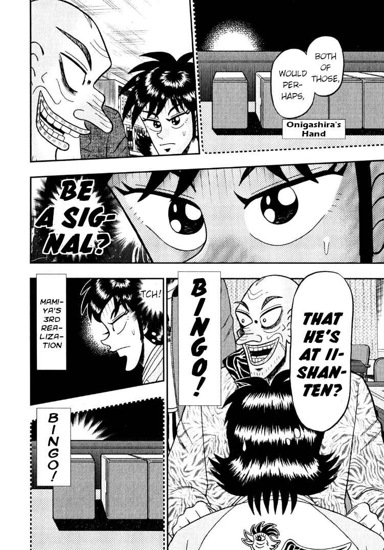 Page 27 Chapter 26 Shadow Mahjong Fighter Mamiya