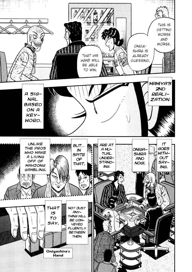 Page 8 Chapter 26 Shadow Mahjong Fighter Mamiya