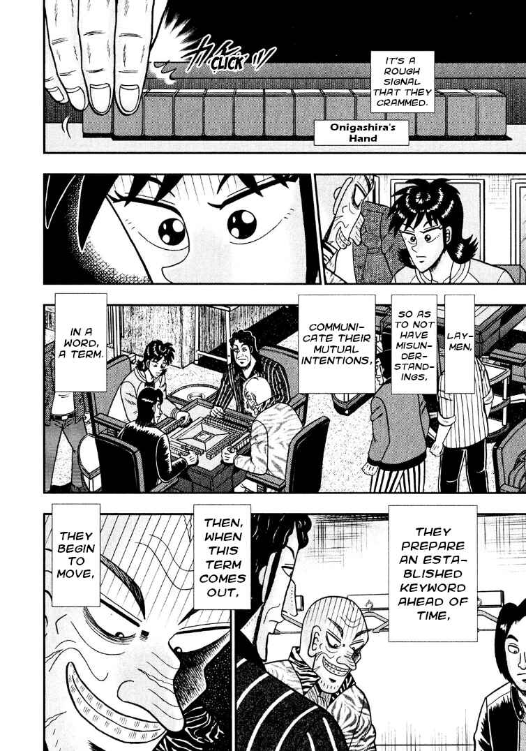 Page 9 Chapter 26 Shadow Mahjong Fighter Mamiya
