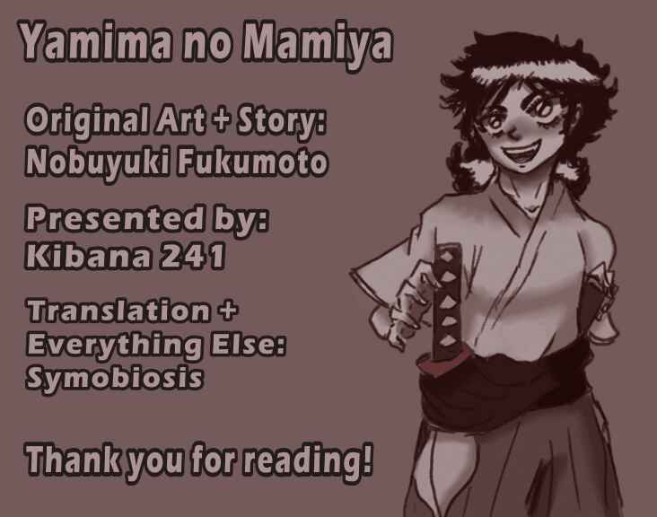 Page 21 Chapter 23 Shadow Mahjong Fighter Mamiya