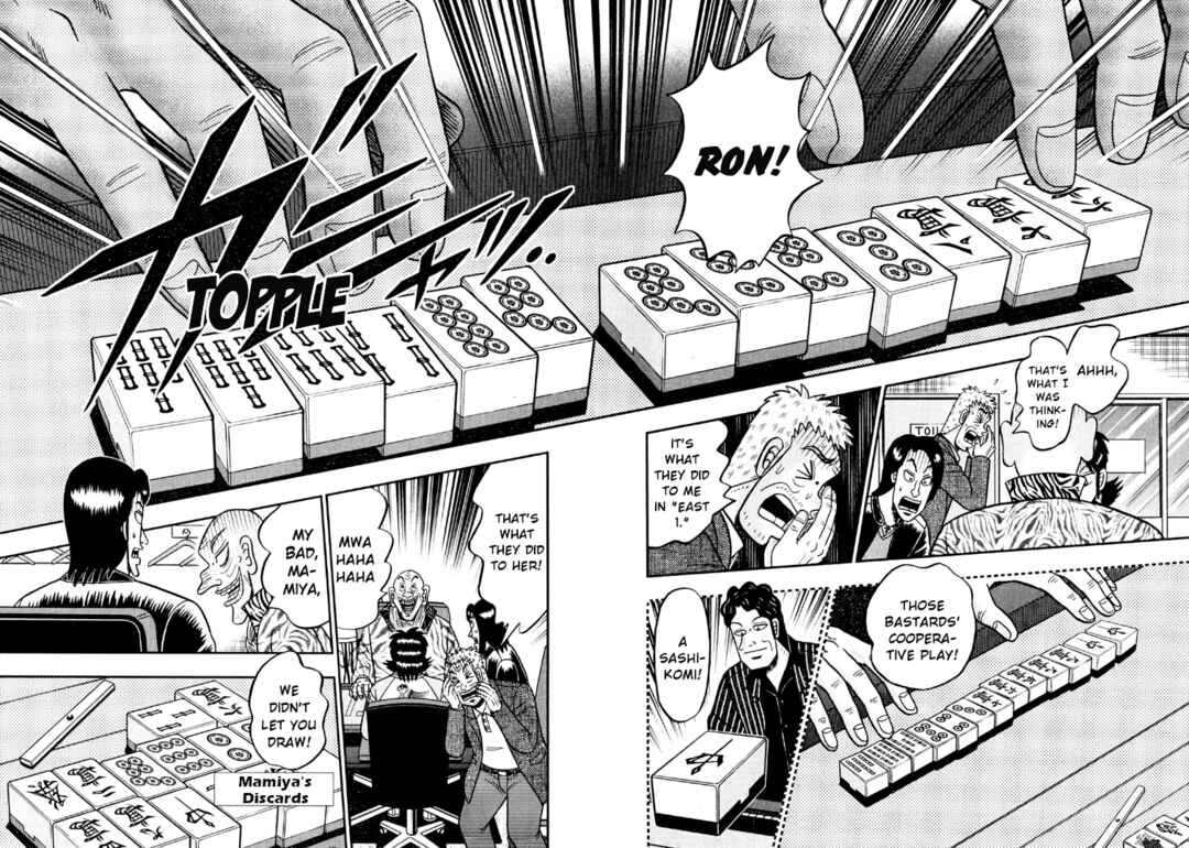 Page 12 Chapter 31 Shadow Mahjong Fighter Mamiya