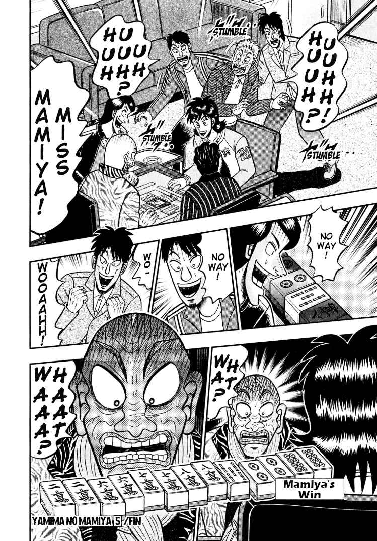 Page 16 Chapter 31 Shadow Mahjong Fighter Mamiya