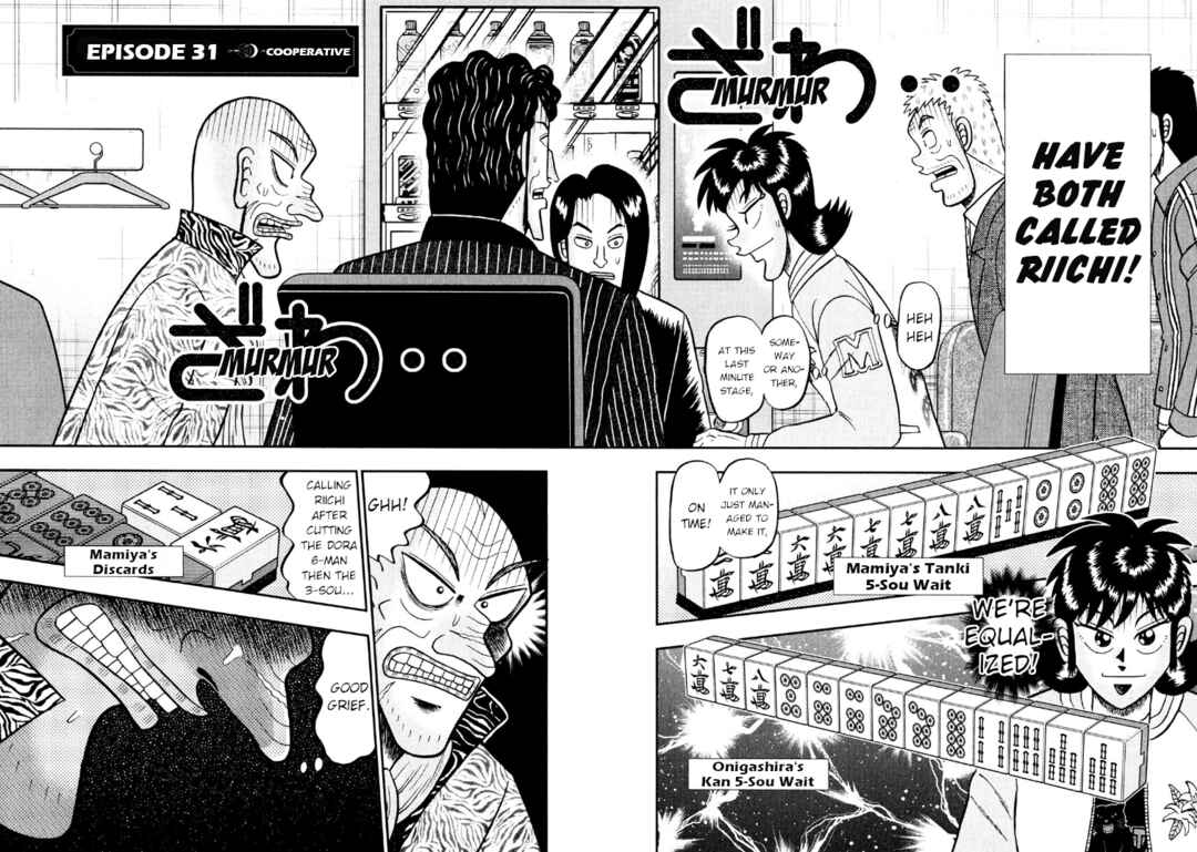 Page 2 Chapter 31 Shadow Mahjong Fighter Mamiya