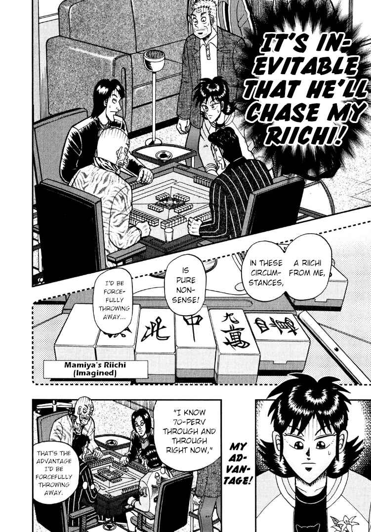 Page 11 Chapter 28 Shadow Mahjong Fighter Mamiya