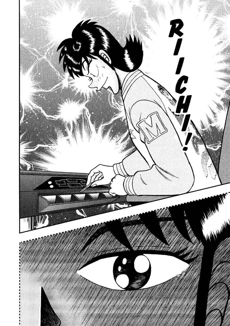 Page 5 Chapter 28 Shadow Mahjong Fighter Mamiya