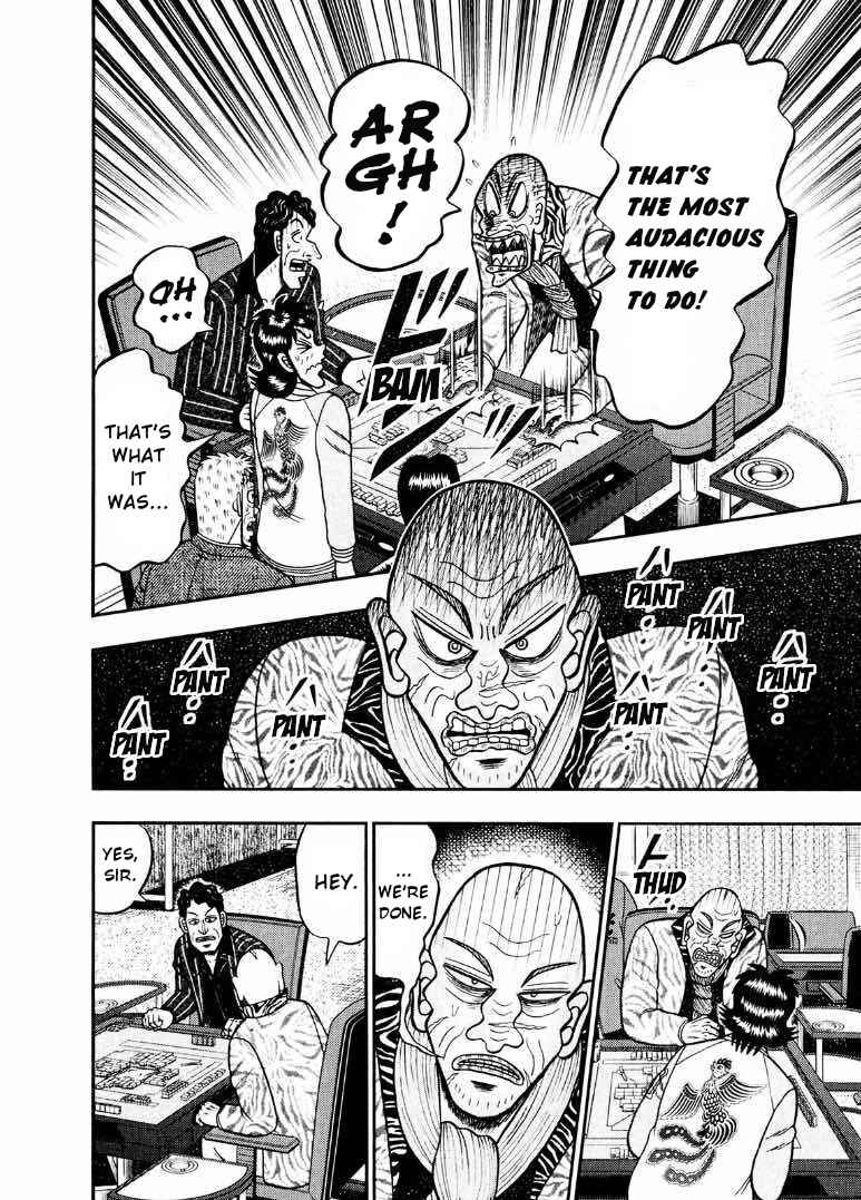 Page 12 Chapter 32 Shadow Mahjong Fighter Mamiya