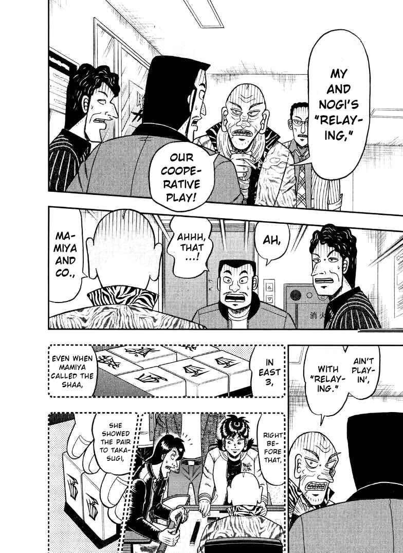 Page 16 Chapter 33 Shadow Mahjong Fighter Mamiya