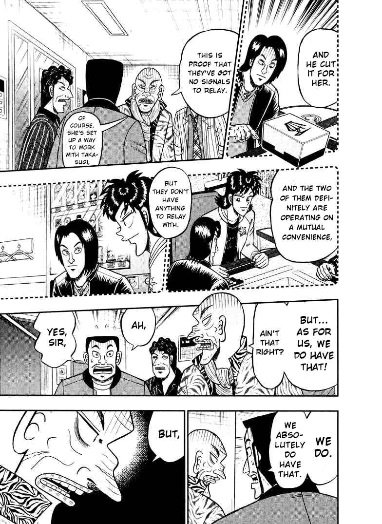 Page 17 Chapter 33 Shadow Mahjong Fighter Mamiya