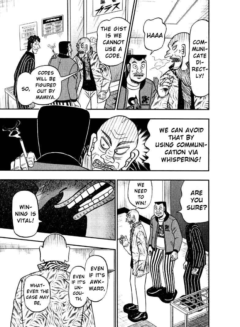 Page 25 Chapter 33 Shadow Mahjong Fighter Mamiya