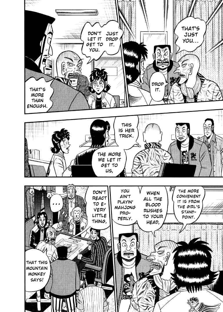 Page 8 Chapter 33 Shadow Mahjong Fighter Mamiya