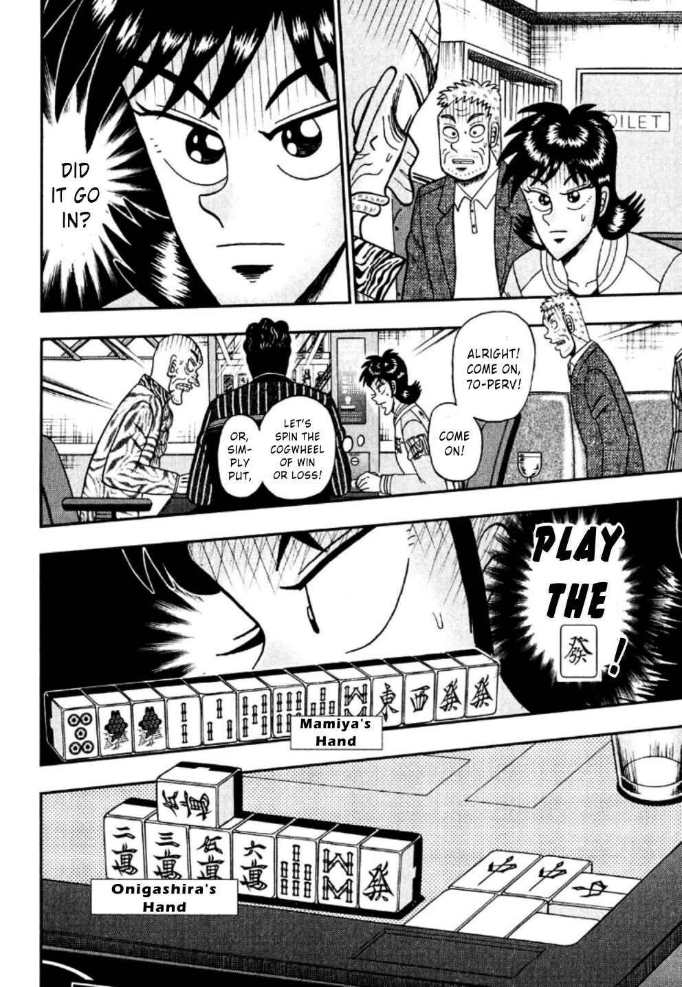 Page 25 Chapter 20 Shadow Mahjong Fighter Mamiya