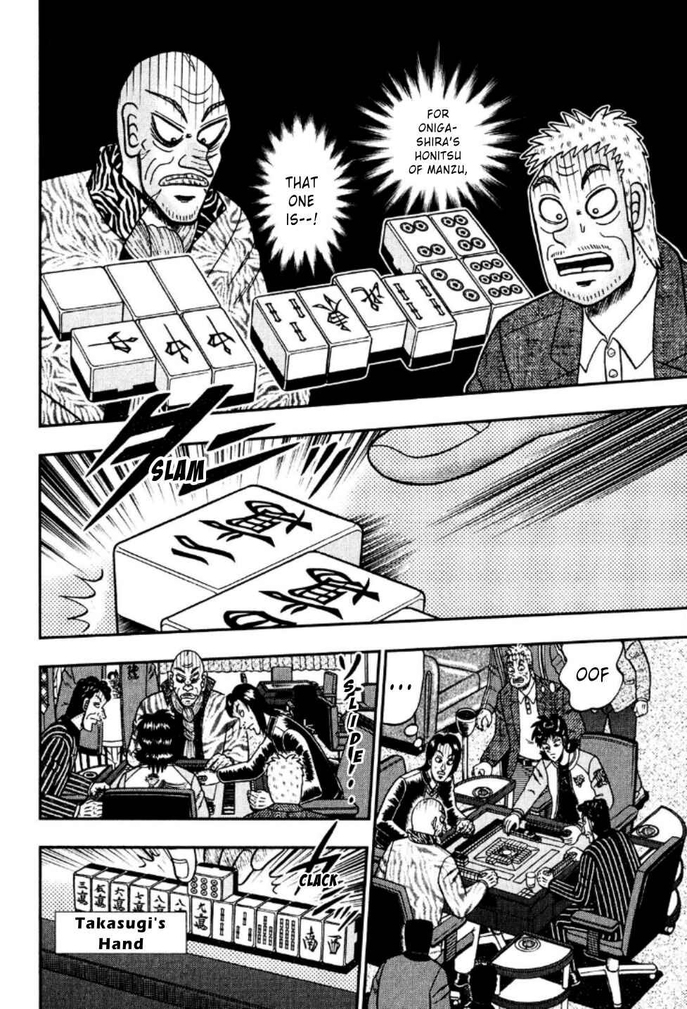 Page 7 Chapter 20 Shadow Mahjong Fighter Mamiya
