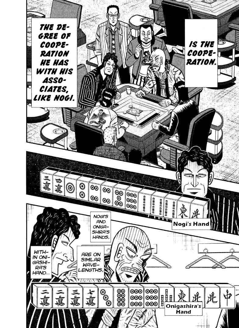 Page 16 Chapter 34 Shadow Mahjong Fighter Mamiya