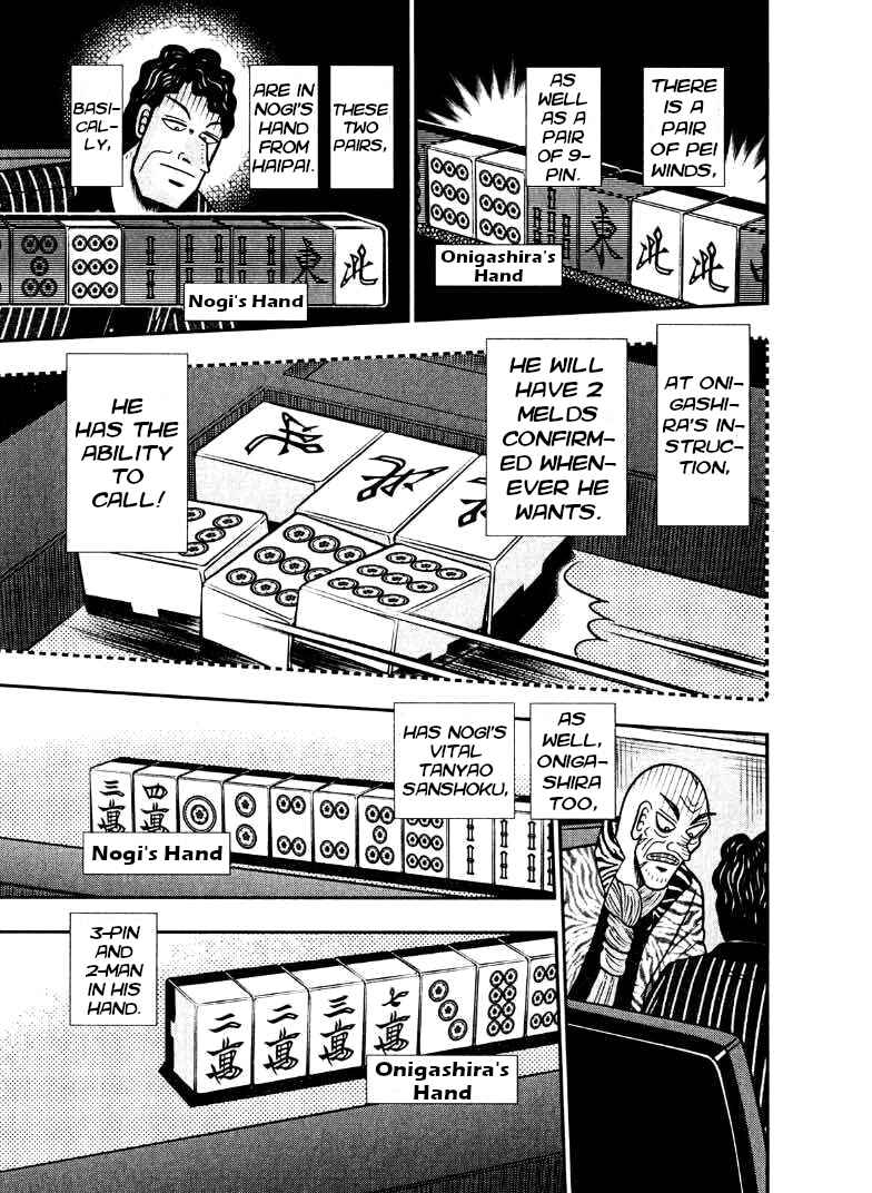 Page 17 Chapter 34 Shadow Mahjong Fighter Mamiya
