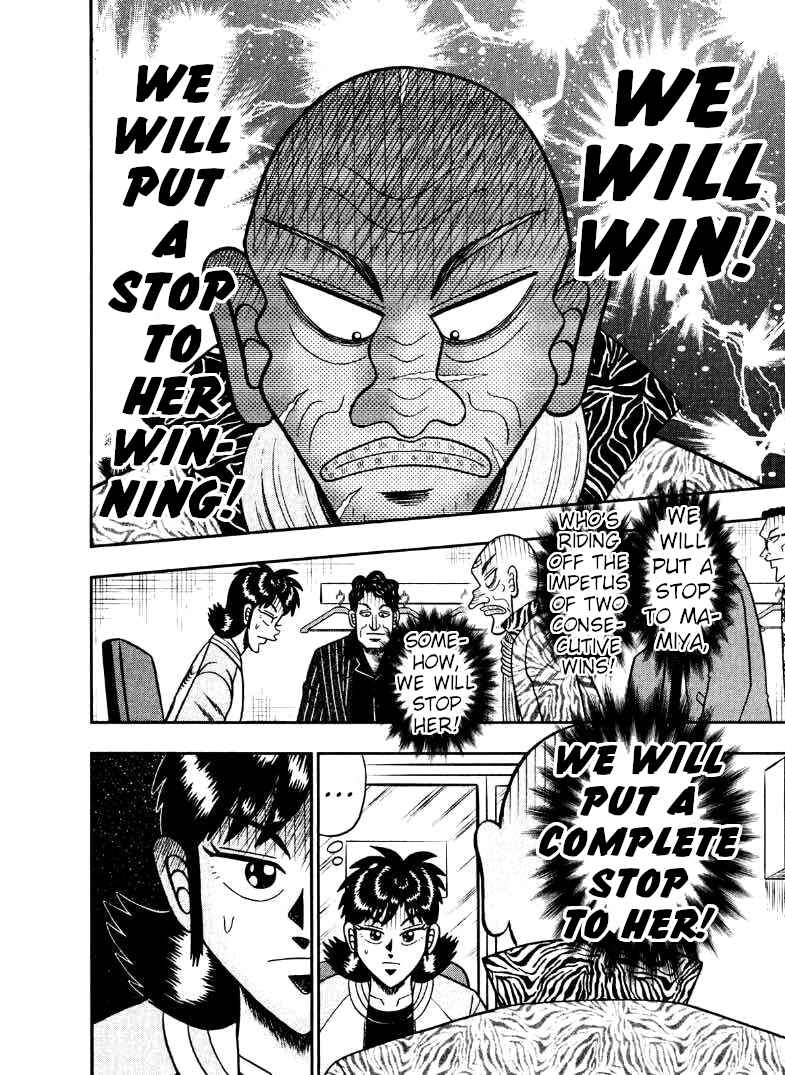 Page 20 Chapter 34 Shadow Mahjong Fighter Mamiya