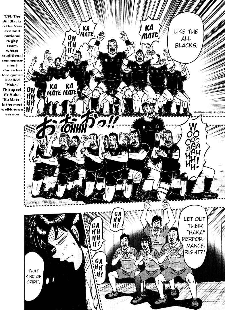 Page 3 Chapter 34 Shadow Mahjong Fighter Mamiya