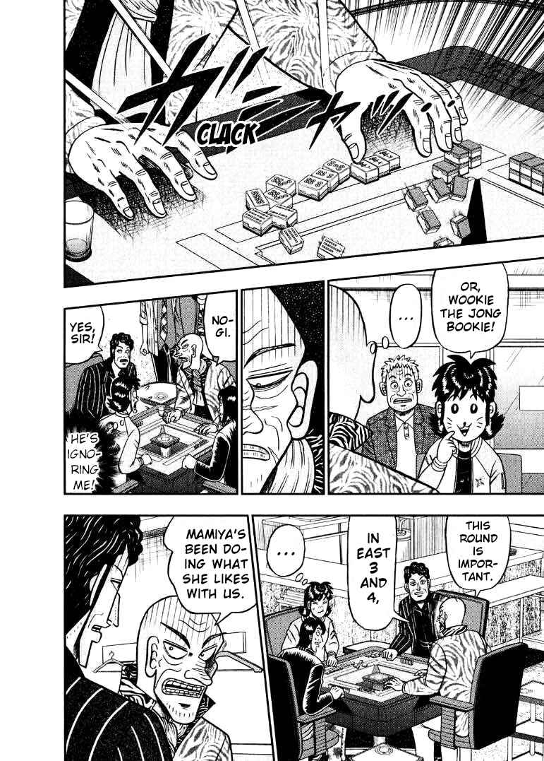 Page 8 Chapter 34 Shadow Mahjong Fighter Mamiya