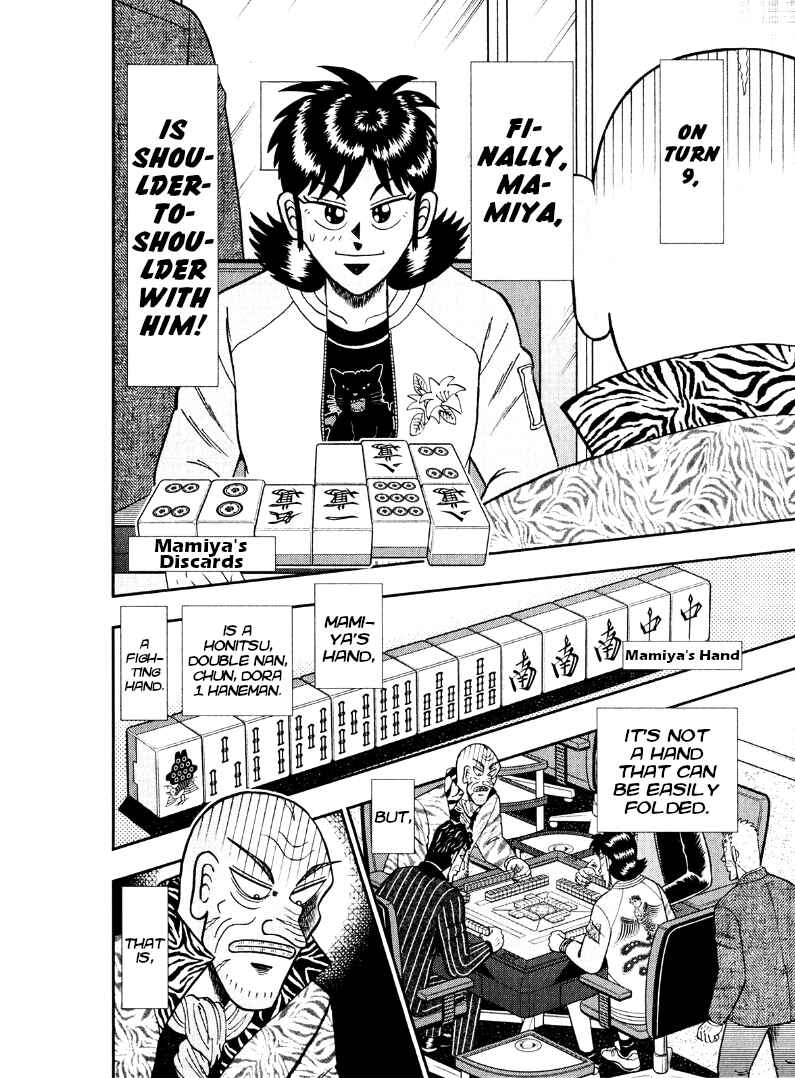 Page 2 Chapter 44 Shadow Mahjong Fighter Mamiya
