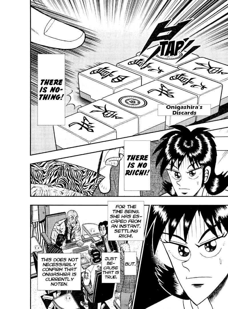 Page 7 Chapter 44 Shadow Mahjong Fighter Mamiya