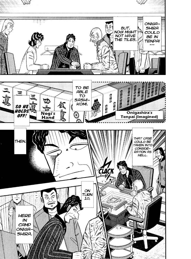 Page 8 Chapter 44 Shadow Mahjong Fighter Mamiya