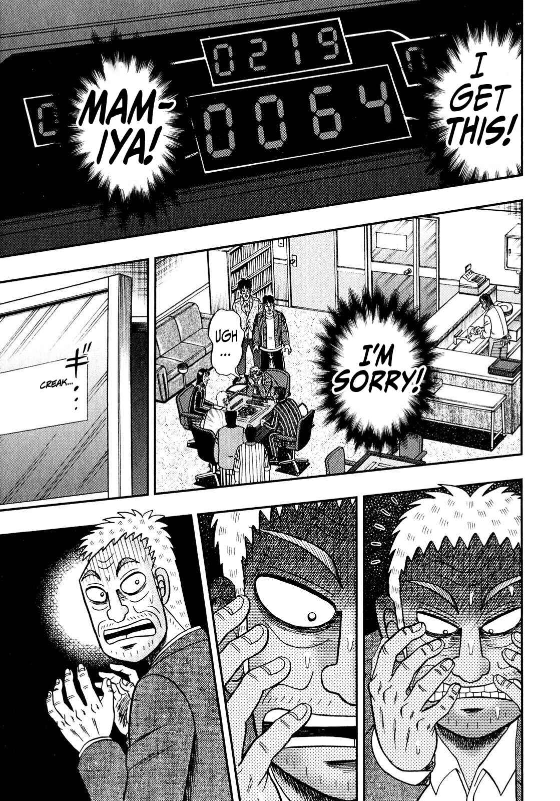 Page 31 Chapter 4 Shadow Mahjong Fighter Mamiya