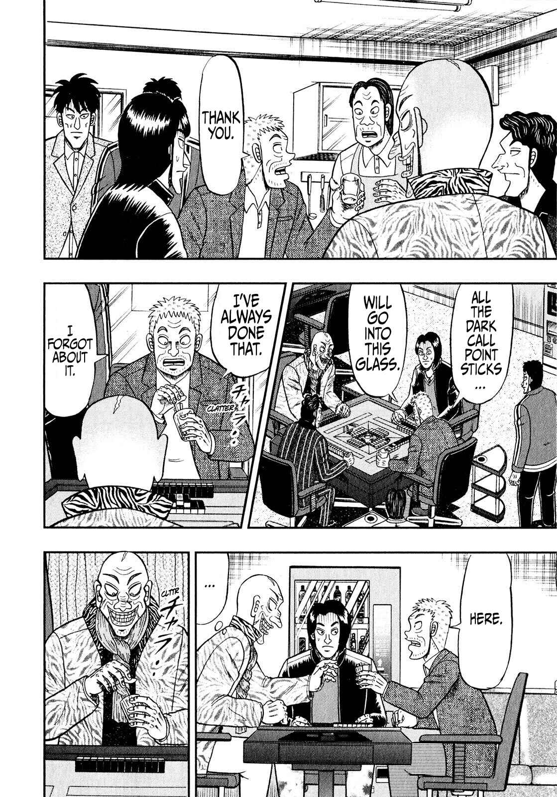 Page 8 Chapter 4 Shadow Mahjong Fighter Mamiya