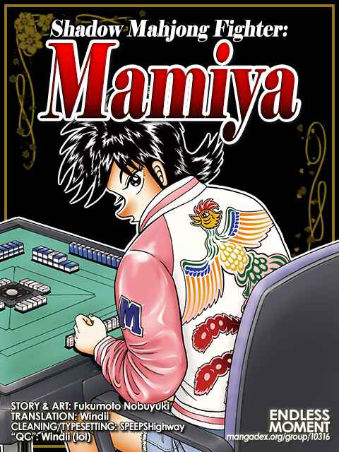 Page 27 Chapter 11 Shadow Mahjong Fighter Mamiya