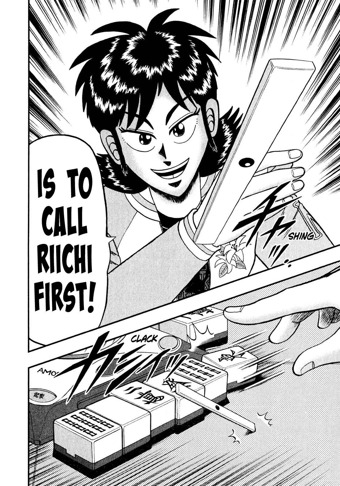Page 8 Chapter 10 Shadow Mahjong Fighter Mamiya