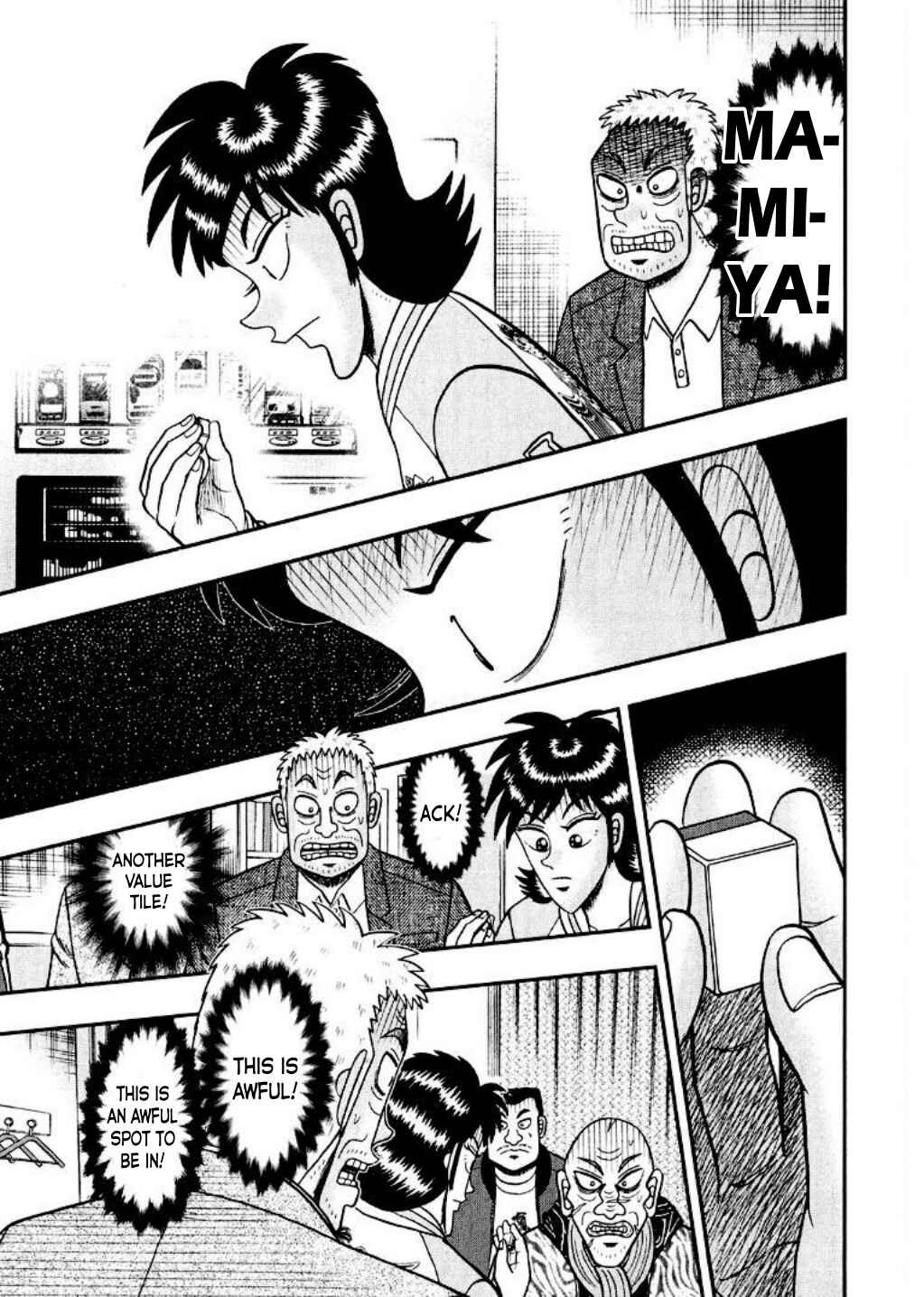 Page 12 Chapter 13 Shadow Mahjong Fighter Mamiya