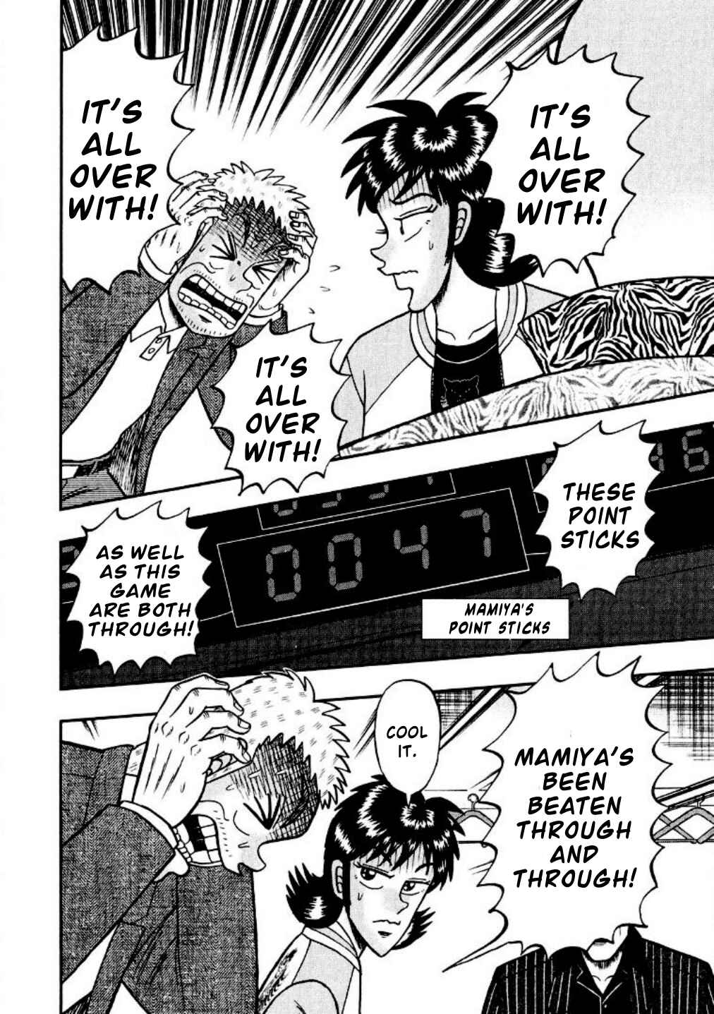 Page 2 Chapter 17 Shadow Mahjong Fighter Mamiya