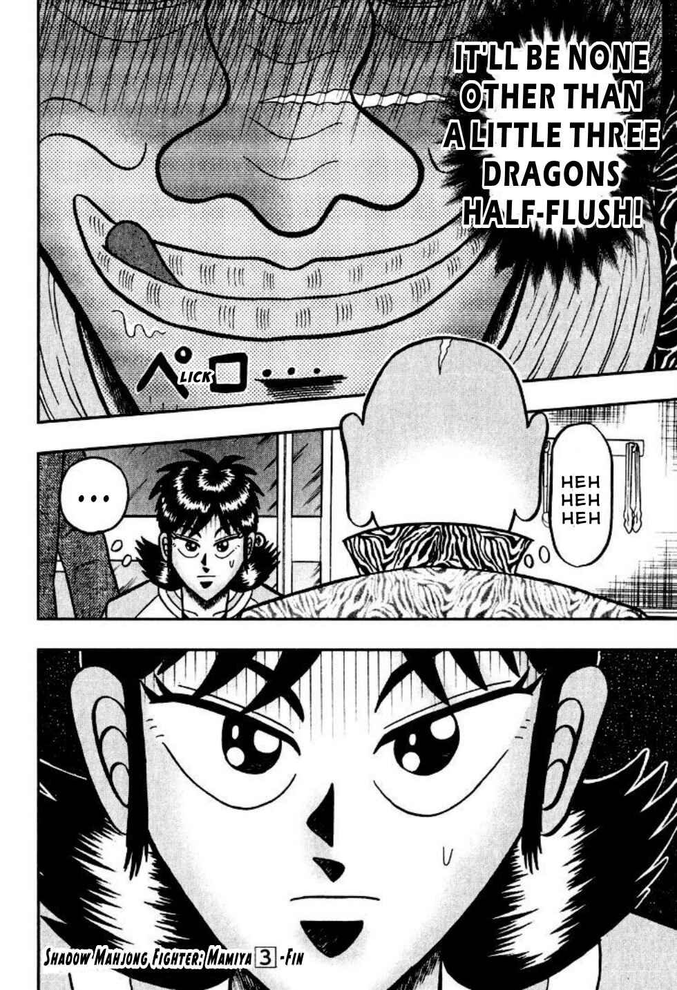 Page 21 Chapter 17 Shadow Mahjong Fighter Mamiya