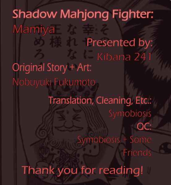 Page 23 Chapter 17 Shadow Mahjong Fighter Mamiya