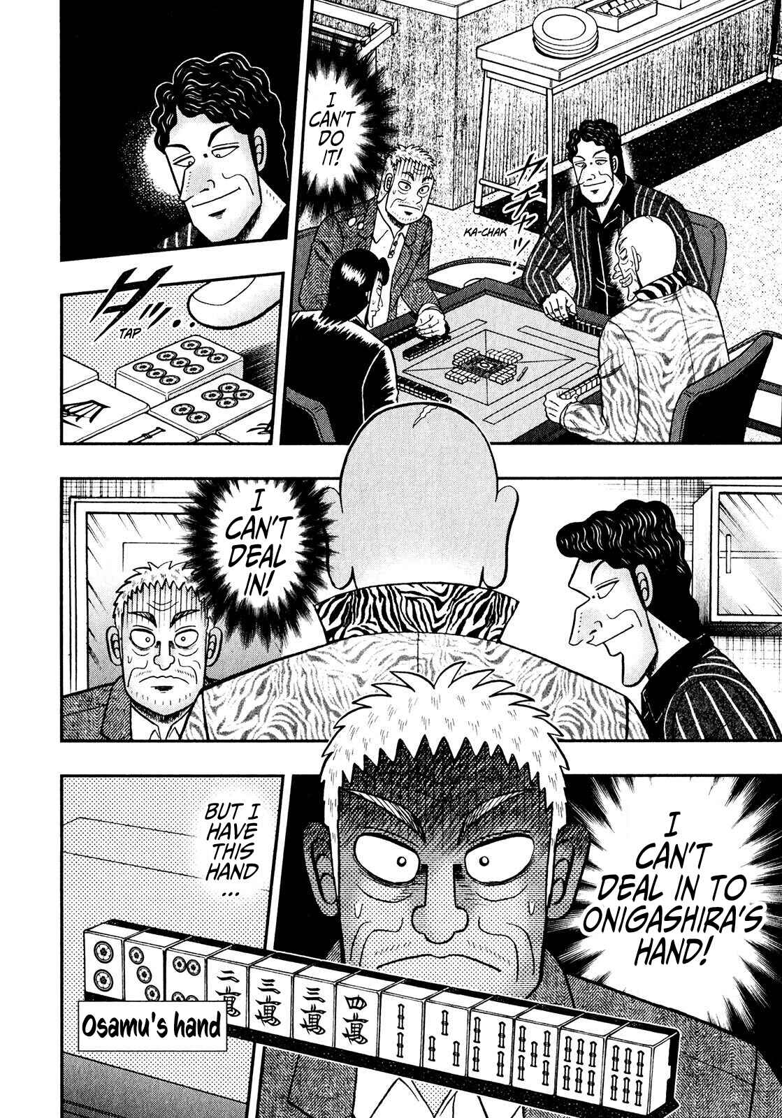 Page 15 Chapter 2 Shadow Mahjong Fighter Mamiya