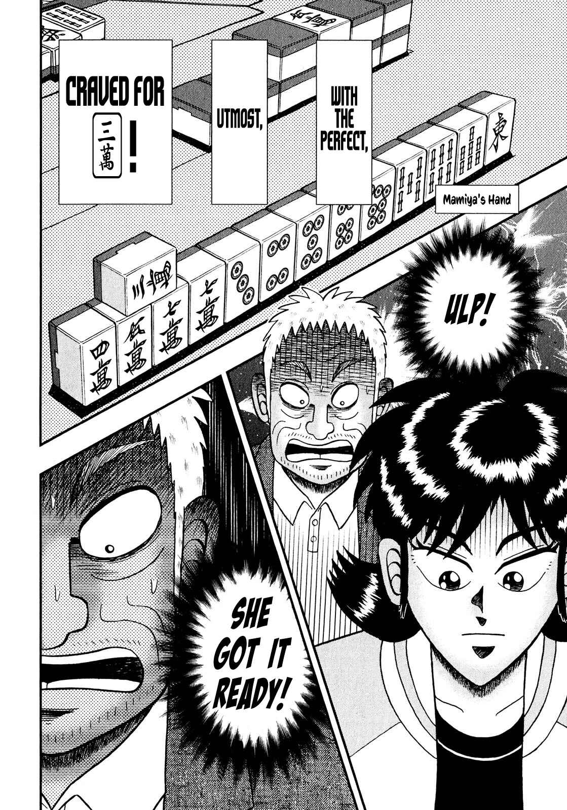 Page 27 Chapter 9 Shadow Mahjong Fighter Mamiya