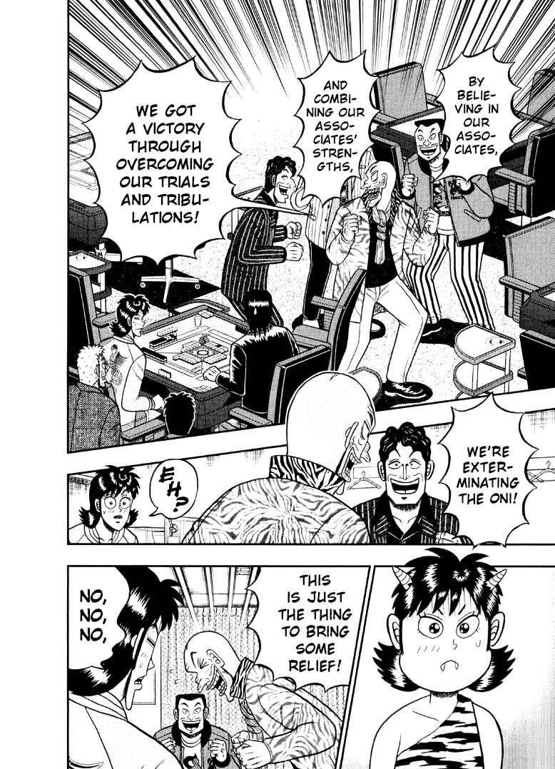 Page 5 Chapter 39 Shadow Mahjong Fighter Mamiya