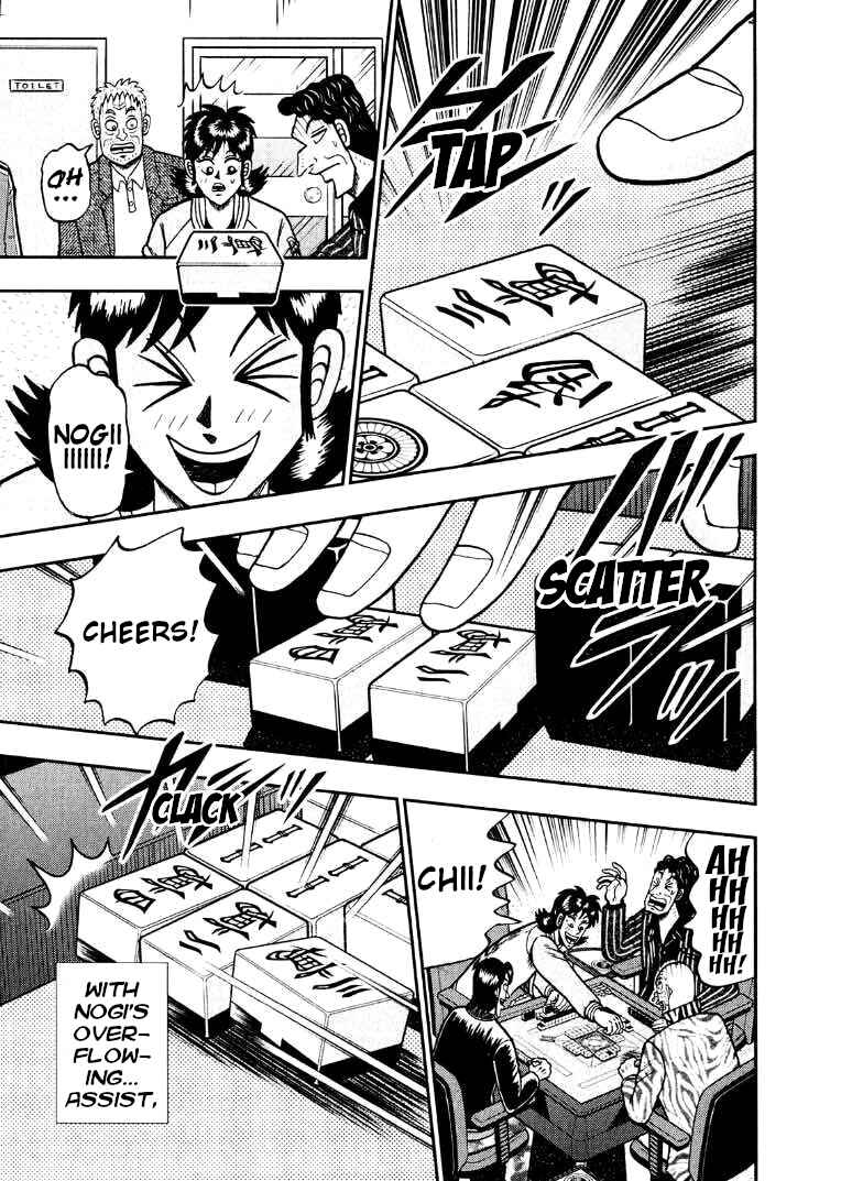 Page 17 Chapter 38 Shadow Mahjong Fighter Mamiya