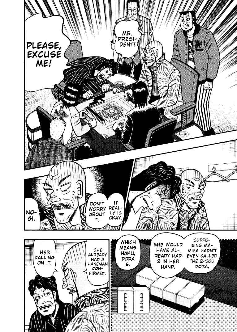 Page 2 Chapter 38 Shadow Mahjong Fighter Mamiya