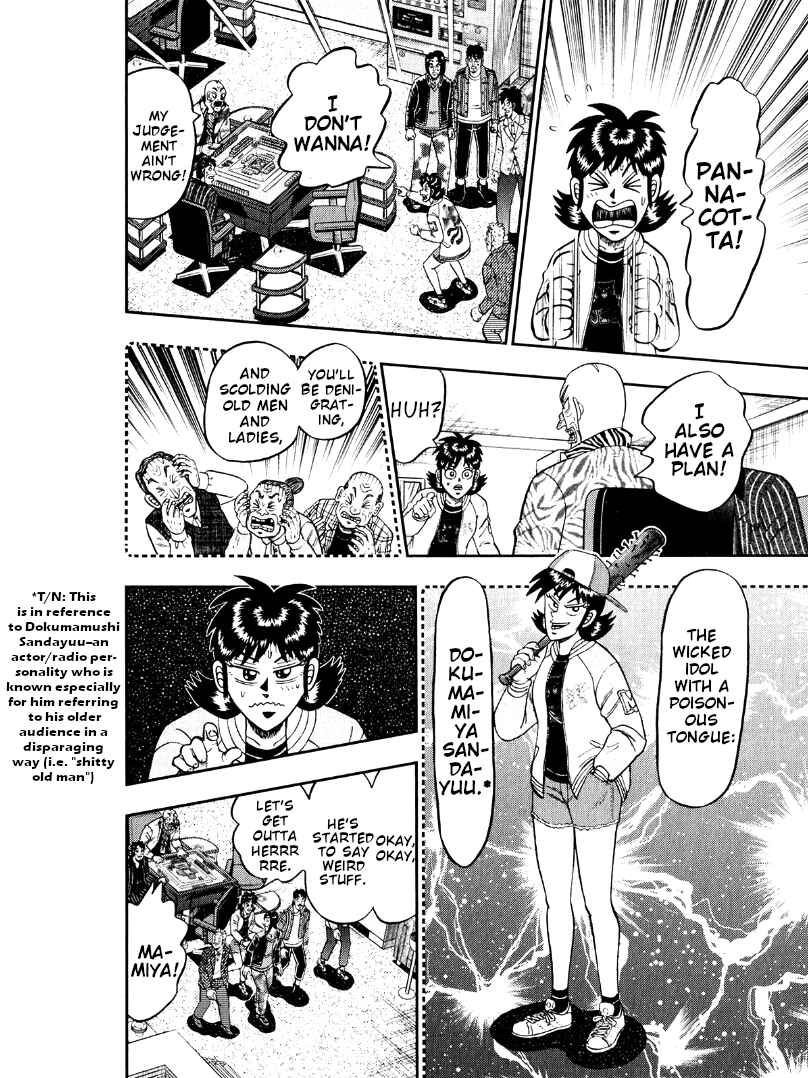 Page 12 Chapter 47 Shadow Mahjong Fighter Mamiya