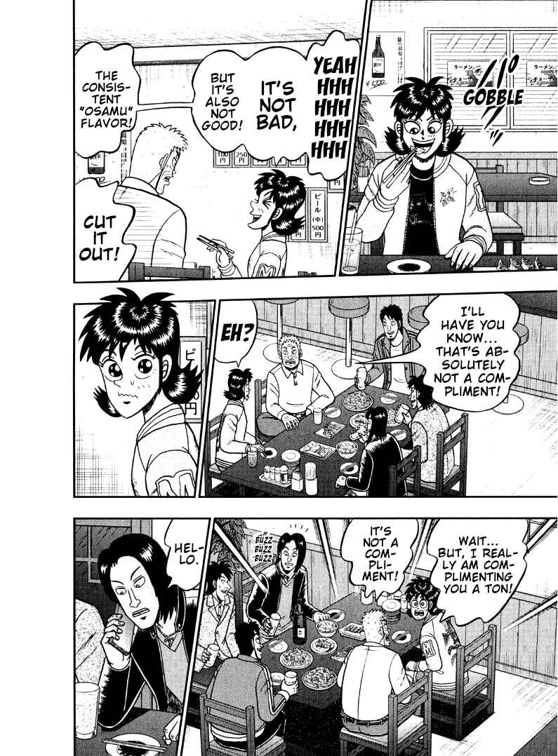 Page 16 Chapter 47 Shadow Mahjong Fighter Mamiya