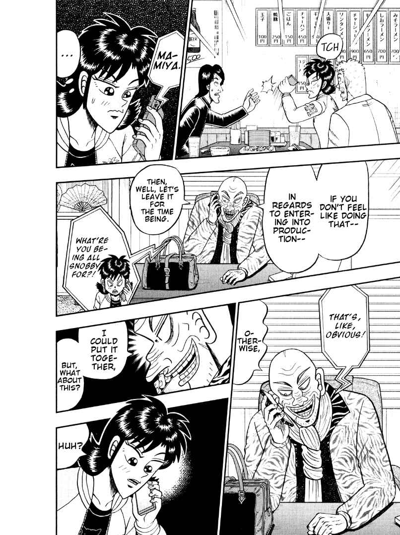 Page 18 Chapter 47 Shadow Mahjong Fighter Mamiya