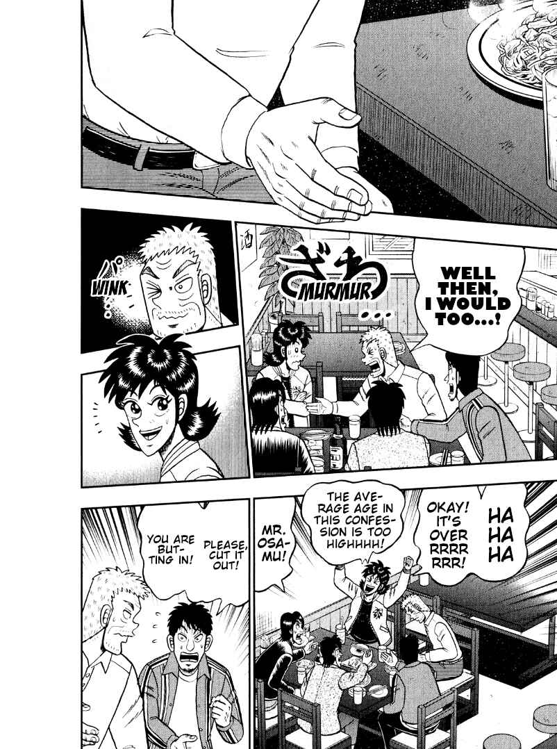Page 24 Chapter 47 Shadow Mahjong Fighter Mamiya